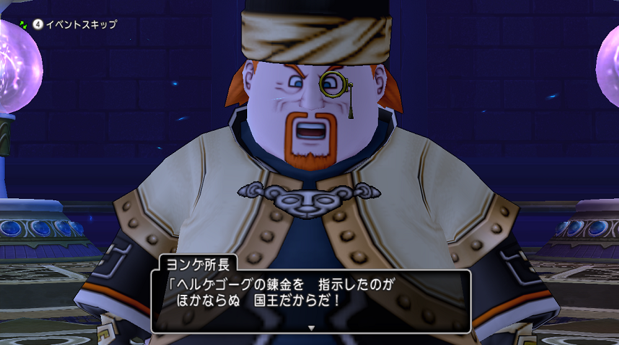王立アルケミアのストーリーどわ みどりのカビだんご dq10 王立アルケミアのストーリーどわ みどりのカビだんご dq10