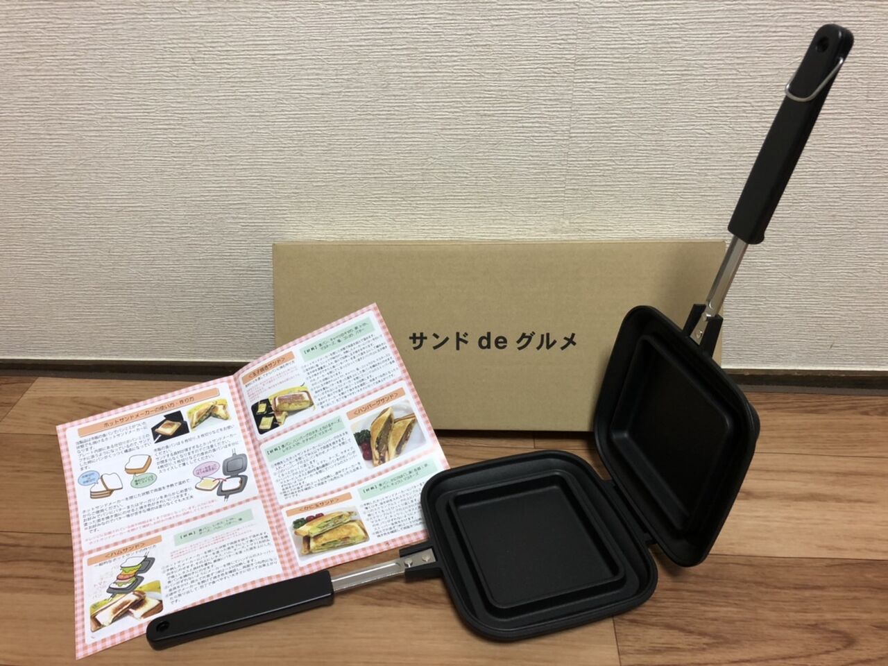 サンドdeグルメでホットサンド かびごんチャンネル