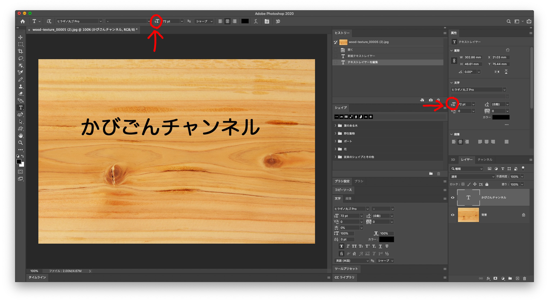 Photoshop は奥が深い かびごんチャンネル Photoshop は奥が深い かびごんチャンネル