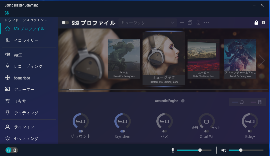 Sound Blasterx G6 を開封 レビュー かびごんチャンネル Sound Blasterx G6 を開封 レビュー かびごんチャンネル