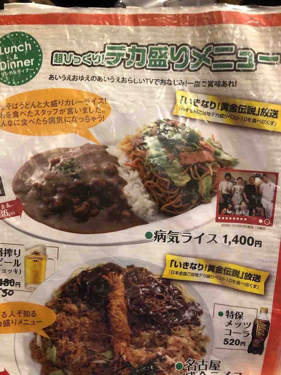 病気になりそう かびごんチャンネル 病気になりそう かびごんチャンネル