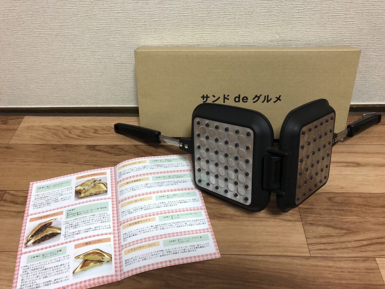 サンドdeグルメでホットサンド かびごんチャンネル