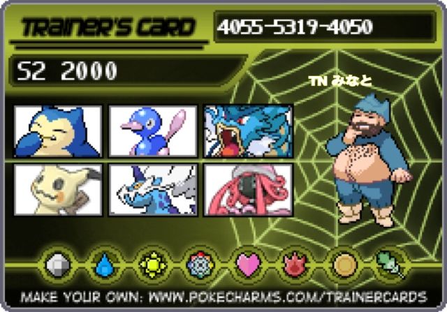 炎の守り神 かぷ かびと Kabito3710のblog