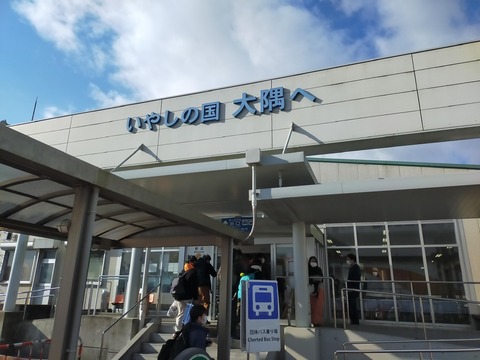CC8797EB-CF19-4FFF-B7B6-7A28C431A76C