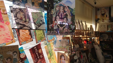 785841E6-30FC-4A24-AB7A-BE9D336D2357