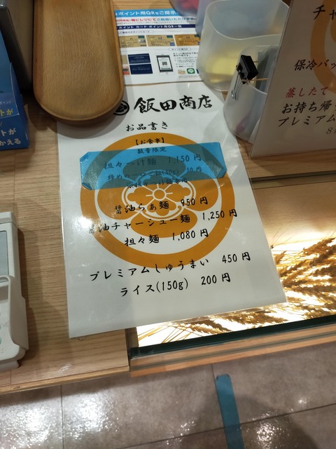 996784F6-B401-43D9-9E1A-A97847CB91F2