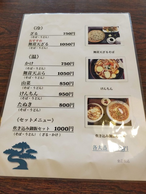 EC59C419-DC71-448D-A990-1E1DA26E402F