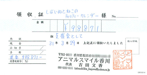 201904071458058f7
