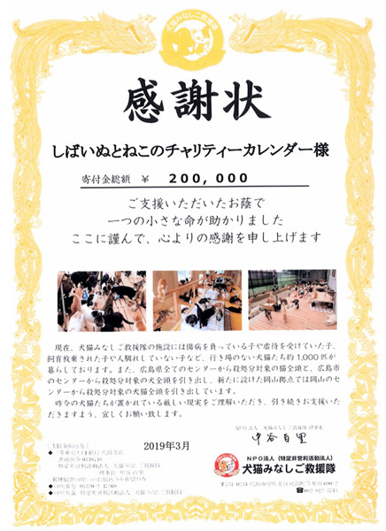 2019040714582345b