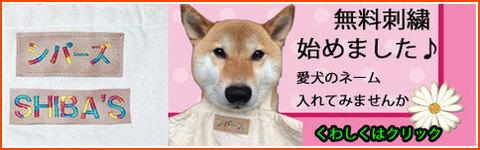 muryoushisyuu1