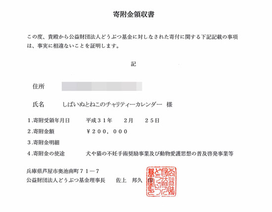 20190407145817d54