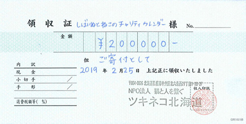 20190407145814b89