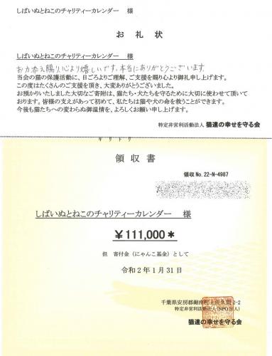 20200330140729s