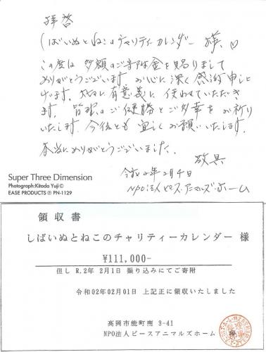 20200330140524s