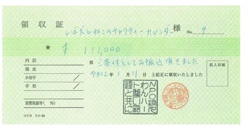 20200330140024s