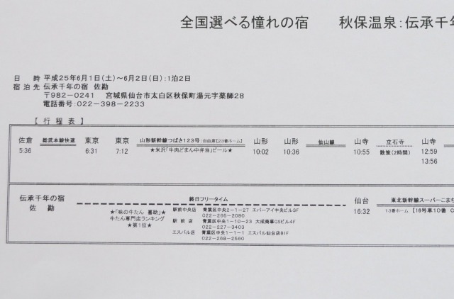 e84c92d8.jpg