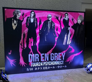 DIR ENGREY 限定ビデオ3本 DIR ENGREY 限定ビデオ3本 ミュージック