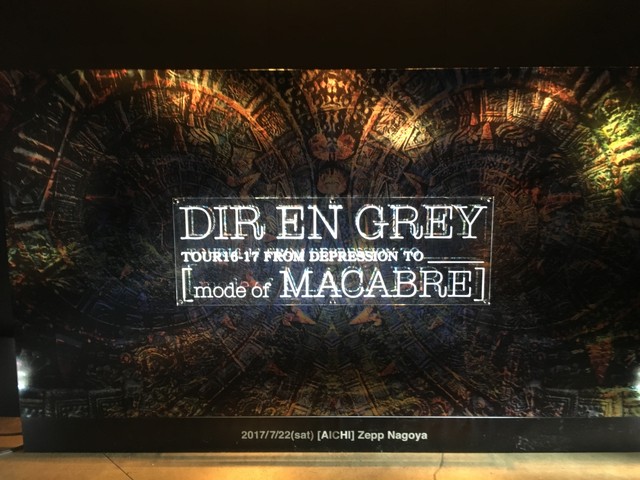 Direngrey 名古屋2日目 Mode Of マカブラ 続 柑橘日々鍛錬