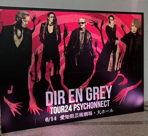 TOUR24 PSYCHONNECT | DIR EN GREY OFFICIAL SITE