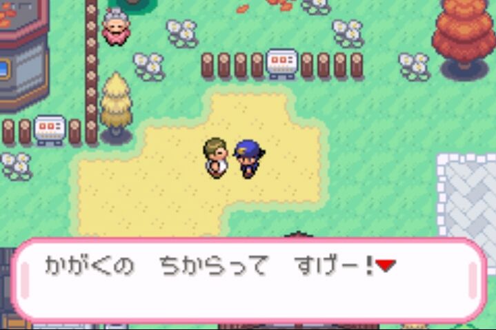 ポケモン デネブ プレイ日記1 上級者になれない中級者ゲーマーのブログ ポケモン デネブ プレイ日記1 上級者になれない中級者ゲーマーのブログ