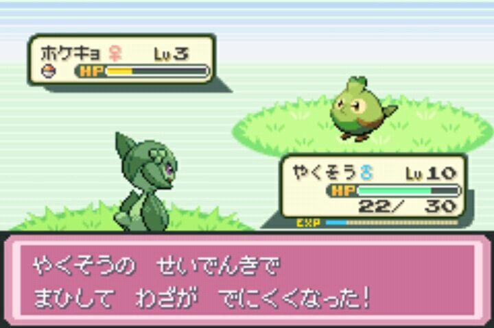 ポケモン デネブ プレイ日記2 上級者になれない中級者ゲーマーのブログ ポケモン デネブ プレイ日記2 上級者になれない中級者ゲーマーのブログ