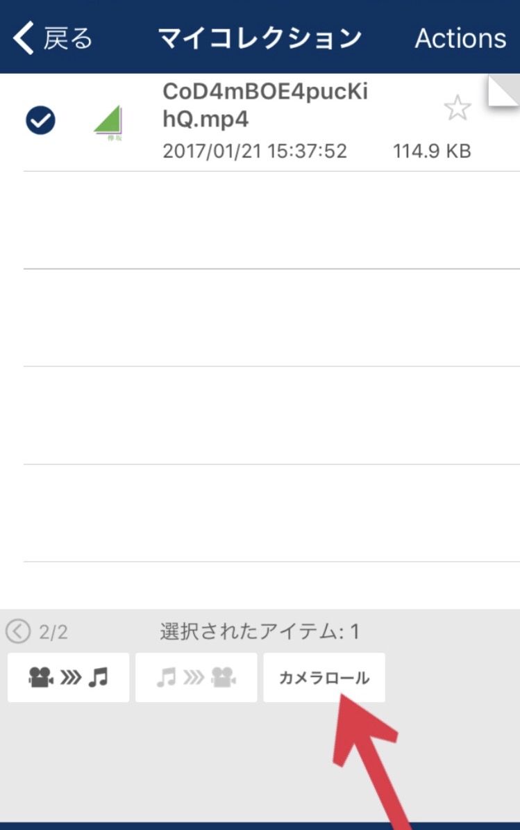 Iphoneのロック画面を動く壁紙にする方法 Twitterの動画から かぼちゃ工房 Iphoneのロック画面を動く壁紙にする方法 Twitterの動画から かぼちゃ工房