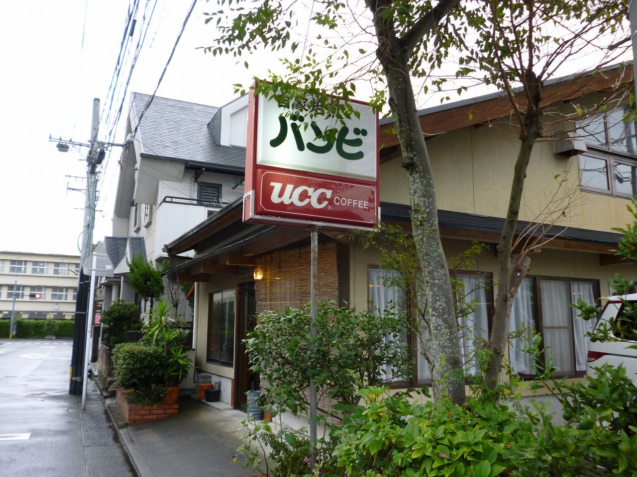 喫茶 バンビ 日向 延岡食べ歩き日記