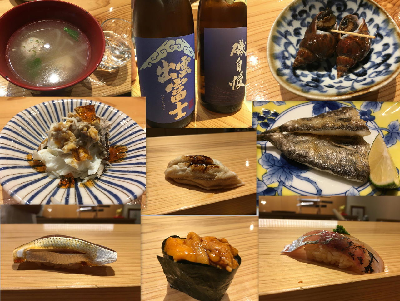 すしたけ
