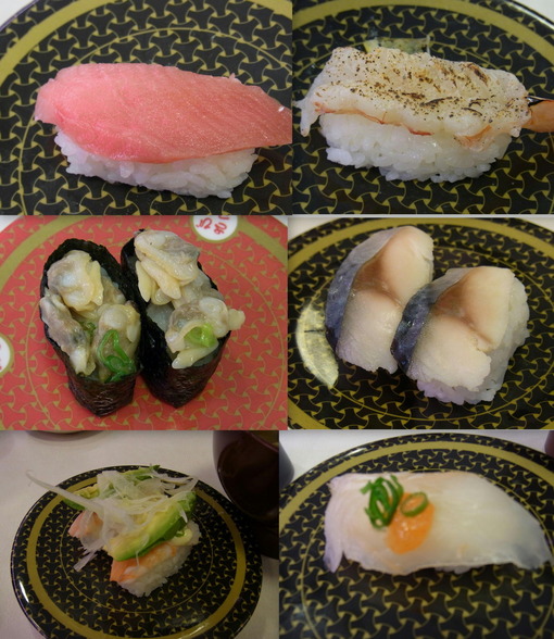 はま寿司