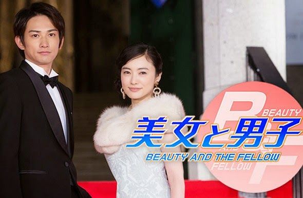 【即購入OK】美女と男子 DVD-BOX 1.2 仲間由紀恵 町田啓太 即購入OK】美女と男子 DVD-BOX 1.2 仲間由紀恵 町田啓太 81ay+