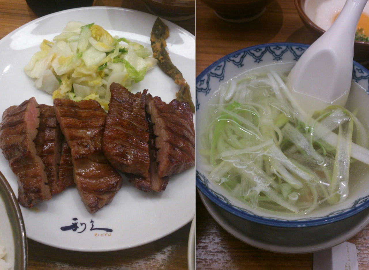 牛タン 利休 日向 延岡食べ歩き日記 牛タン 利休 日向 延岡食べ歩き日記
