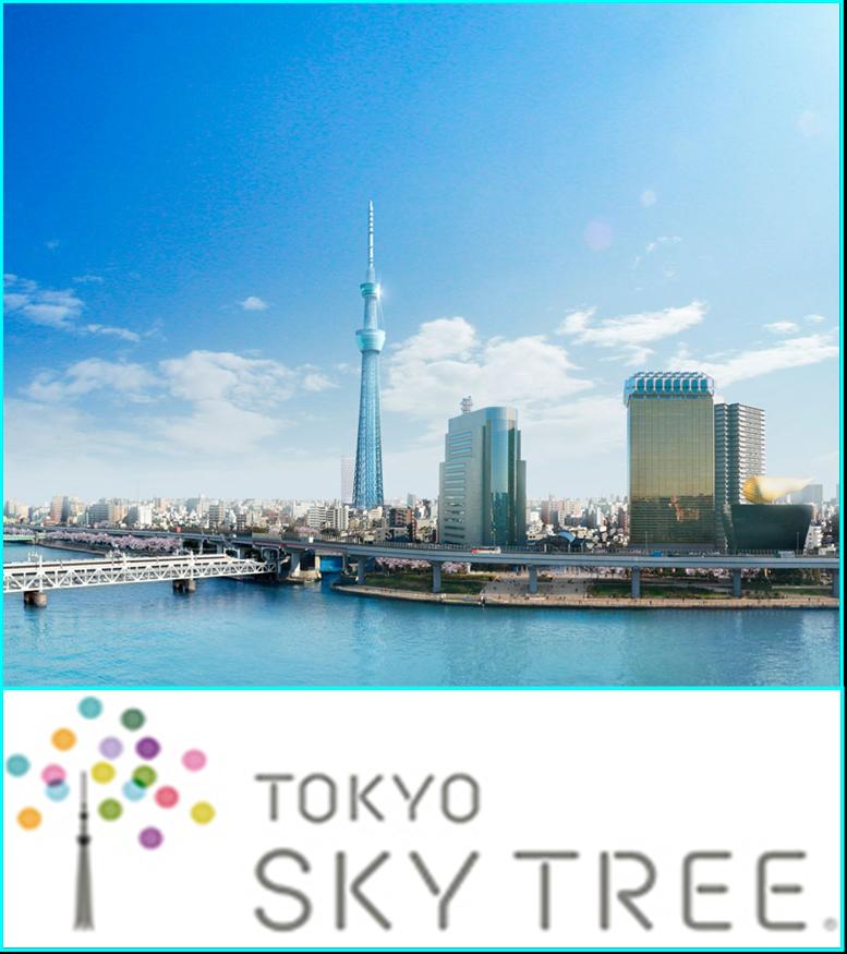 東京スカイツリー特集