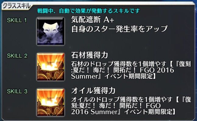 ジャックのトリセツ Fgo運用考察その4 Fgoのトリセツ Fgo運用考察 ジャックのトリセツ Fgo運用考察その4 Fgoのトリセツ Fgo運用考察