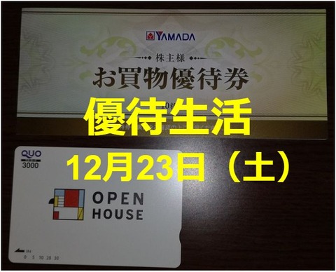 181223u01