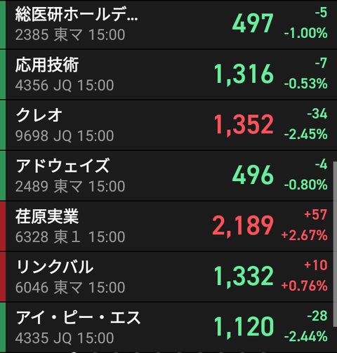 Screenshot_20190205-224149~01