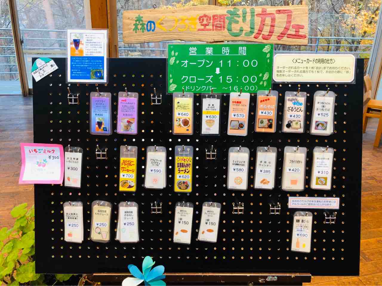 あだたらフォレストパーク トレーラーハウスキャンプ サラリーマンパパ 楽しく暮らすブログ あだたらフォレストパーク トレーラーハウスキャンプ サラリーマンパパ 楽しく暮らすブログ