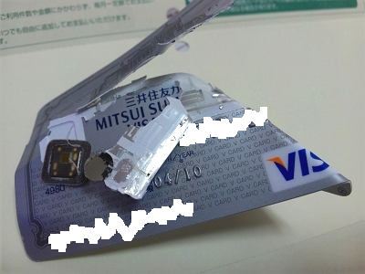 クレジットカード更新 Memogaki クレジットカード更新 Memogaki