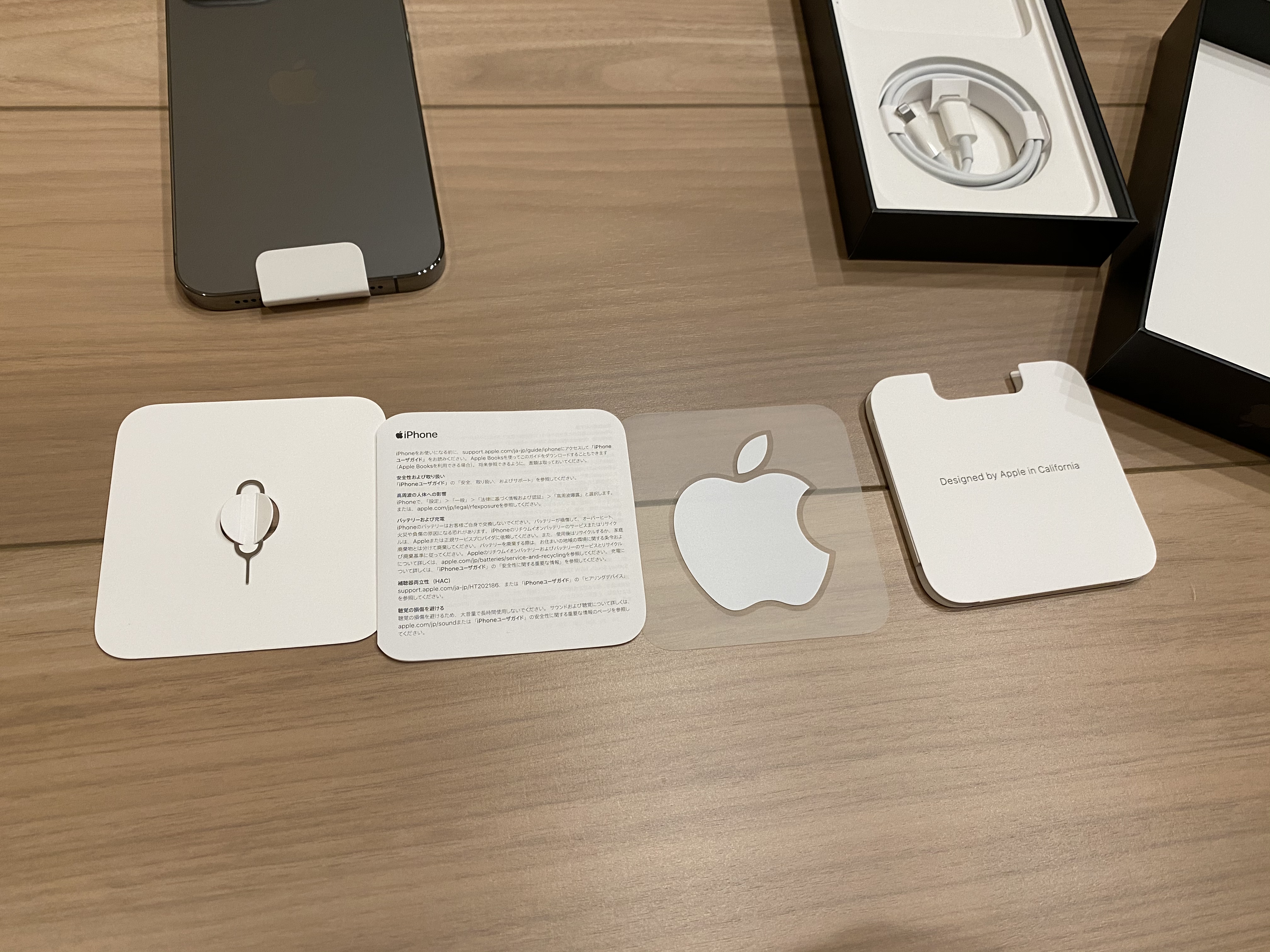 Iphone 12 Pro Maxを購入 Memogaki Iphone 12 Pro Maxを購入 Memogaki