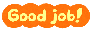 message_good_job