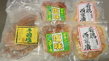 コバンザメの株日記