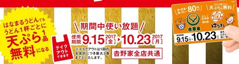 コバンザメの株日記