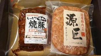 コバンザメの株日記