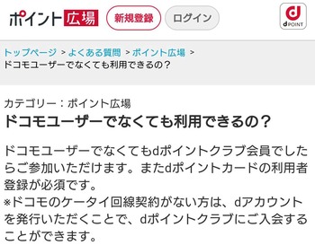 コバンザメの株日記