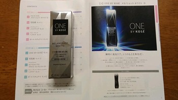 コバンザメの株日記