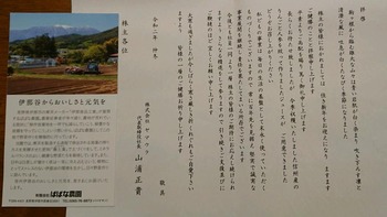 コバンザメの株日記