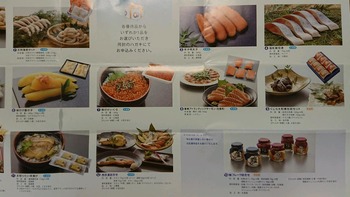 コバンザメの株日記