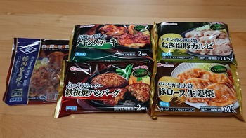 コバンザメの株日記