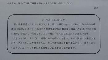 コバンザメの株日記