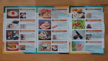 コバンザメの株日記