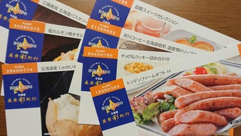 コバンザメの株日記